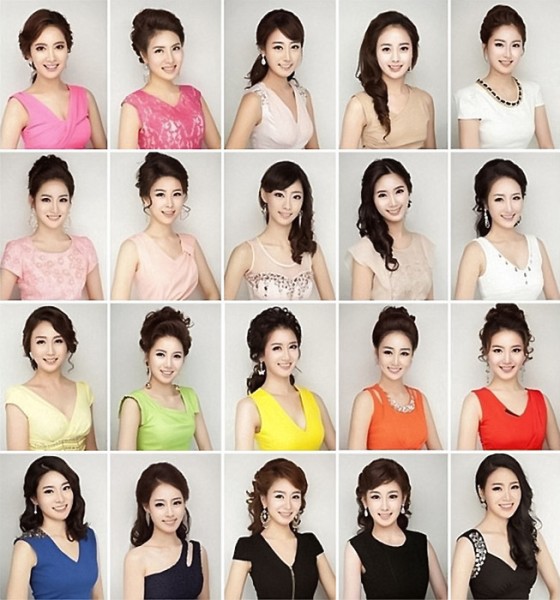 2013年度韓國小姐選美