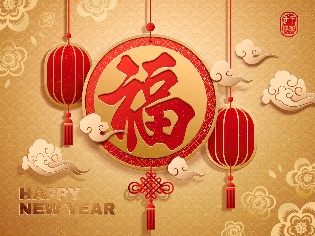 ▶ 2023 新年快乐, 兔年农历新年, Chinese New Year 2023, Happy New Year