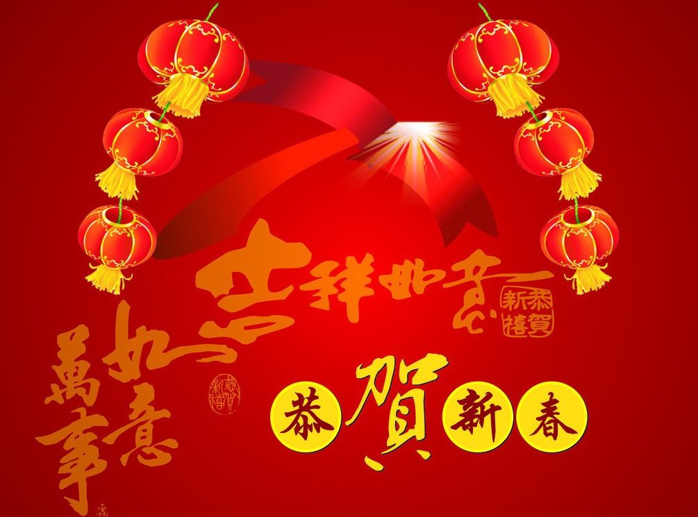 新年 Kung Hei Fat Choy, Chinese New Year, New Year