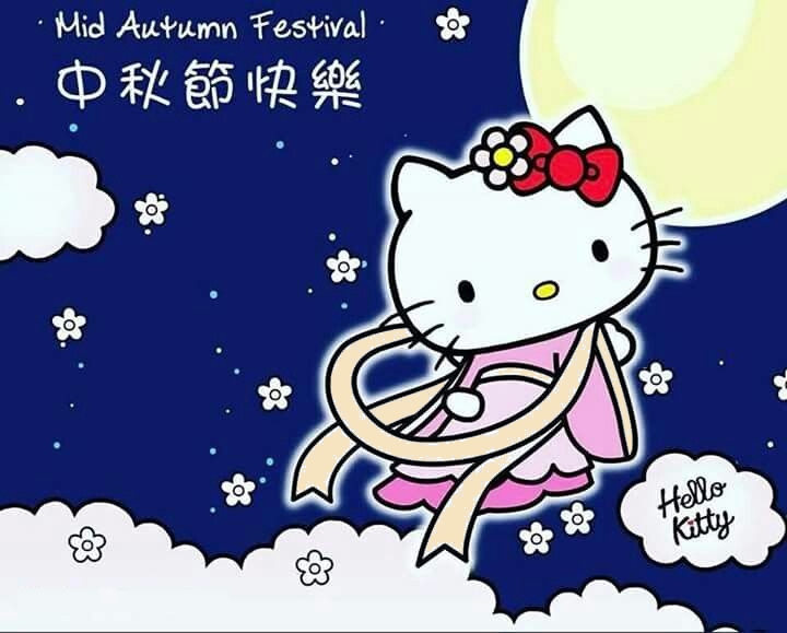 中秋節 Mid-Autumn Festival 5